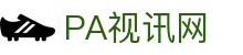 PA视讯(中国区)官方网站-PA PlayAce